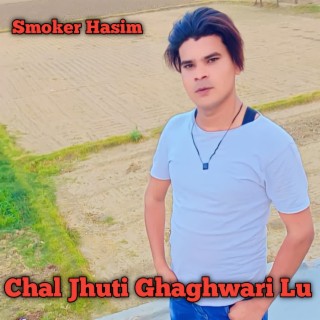 Chal Jhuti Ghaghwari Lu