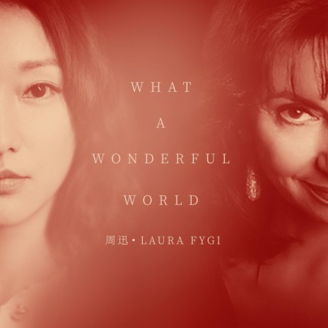 What A Wonderful World ft. Laura Fygi | Boomplay Music