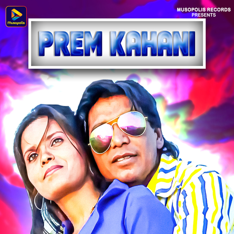 Prem Kahani | Boomplay Music