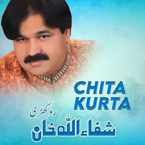 Chita Kurta | Boomplay Music