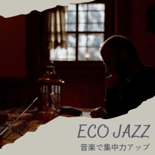 Eco Jazz