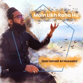 Qazi Ismail Hussaini