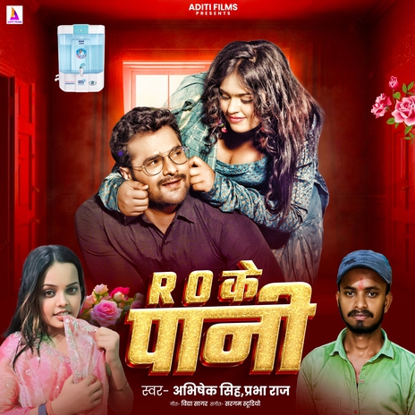 RO Ke Pani ft. Prabha Raj | Boomplay Music