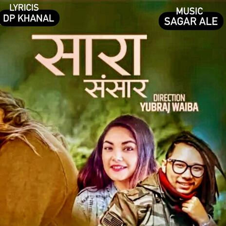 Sara Sansar (Sagar Ale & Prabisha Adhikari) | Boomplay Music