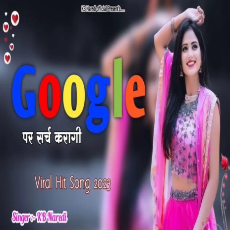 Google Pe Serch Karegi | Boomplay Music