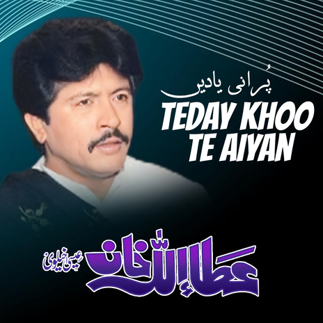 Teday Khoo Te Aiyan | Boomplay Music