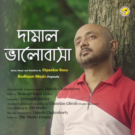 Damal Bhalobasa | Boomplay Music