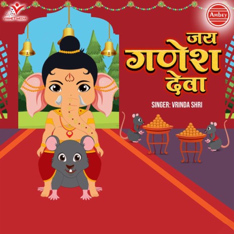 Jai Ganesh Deva | Boomplay Music