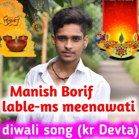 Diwali Song (Kr Devta)