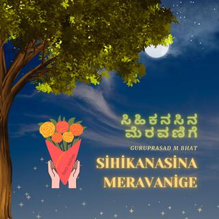 Sihikanasina Meravanige lyrics | Boomplay Music