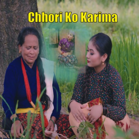 Chhori Ko Karima ft. jamuna sunar | Boomplay Music