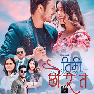 Timi Chhau Ra Ta. Prabisha Adhikari & Keshab Dahal