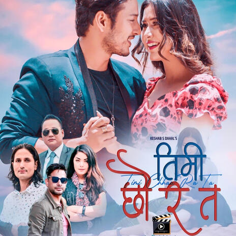 Timi Chhau Ra Ta. Prabisha Adhikari & Keshab Dahal | Boomplay Music