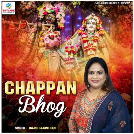 Chappan Bhog