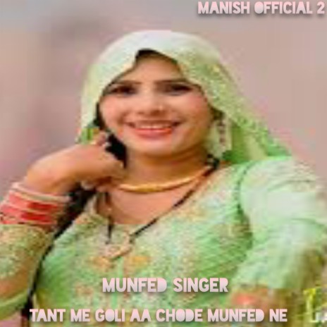 Tant Me Goli Aa Chode Munfed Ne | Boomplay Music