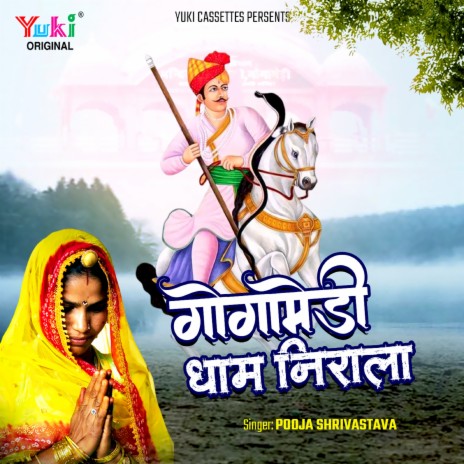 Gogamedi Dham Nirala | Boomplay Music