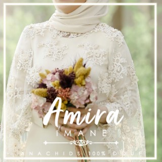 Amira (IMANE)
