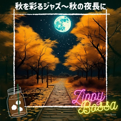 Night's Breeze Autumn's Leaves | Boomplay Music