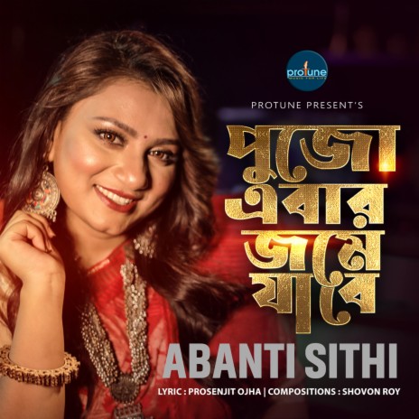 Pujo Ebar Jome Jabe | Boomplay Music