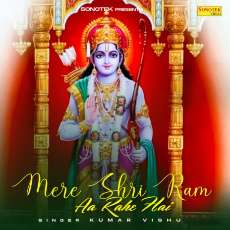 Mere Shri Ram Aa Rahe Hai