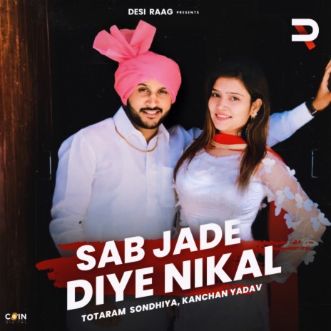 Sab Jade Diye Nikal ft. Kanchan Yadav | Boomplay Music