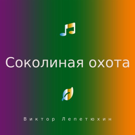 Композиция к видео | Boomplay Music