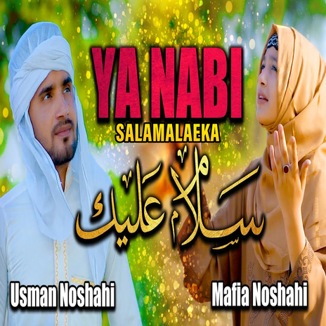 Ya Nabi Salam Alaeka ft. Usman Noshahi | Boomplay Music