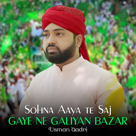 Sohna Aaya Te Saj Gaye Ne Galiyan Baza | Boomplay Music