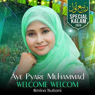 Aye Pyare Muhammad Welcome Welcome