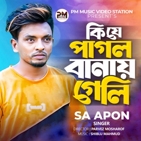 ki pagol banay geli SA Apon ft. Shiblu Mahmud | Boomplay Music