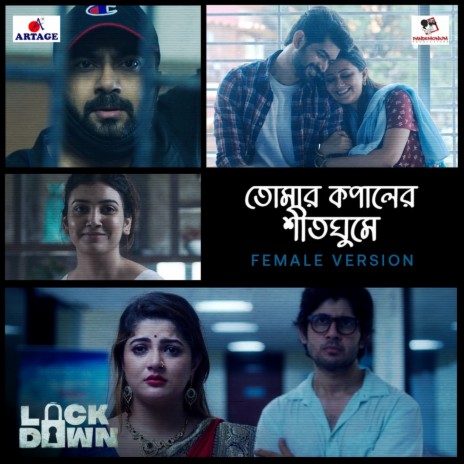 Tomar Kopaler Shitghume (Female Version) ft. Srabanti Chatterjee | Boomplay Music