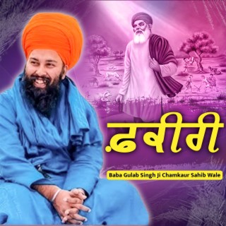 ਫ਼ਕੀਰੀ Fakiri - Baba Gulab Singh Ji