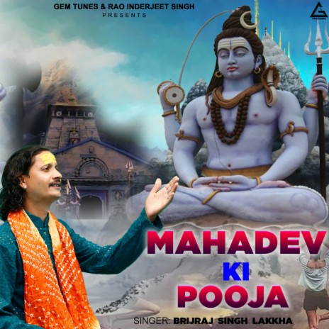 Mahadev Ki Pooja | Boomplay Music