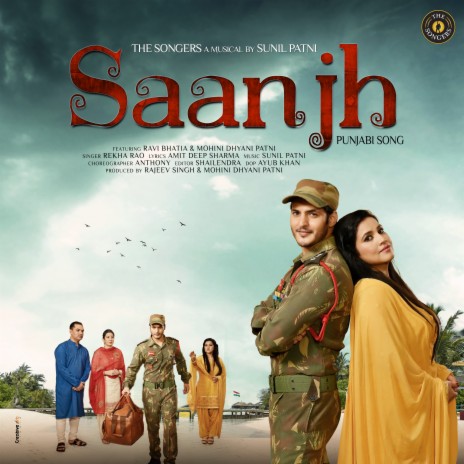 Saanjh | Boomplay Music