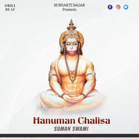 Hanuman Chalisa Drill | Boomplay Music