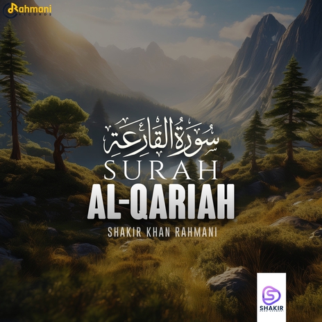 Surah Al Qari'ah | Boomplay Music