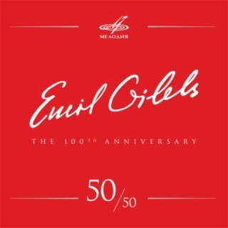 Эмиль Гилельс 100, Том 50 (Live)