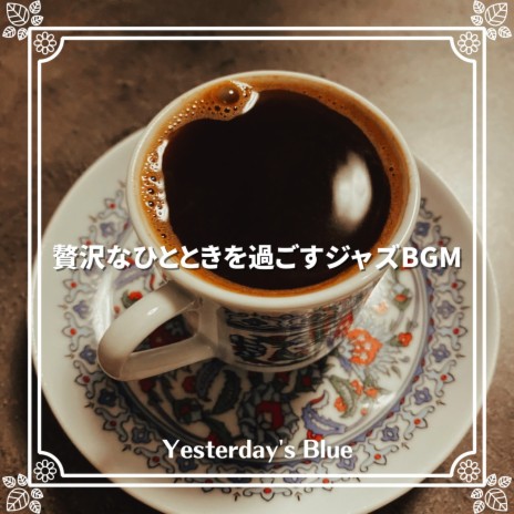 Coffee at the Pianist (KeyBb Ver.) (KeyBb Ver.)