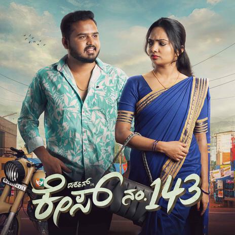 Nanna Kalakar ft. Vedika & Siddu R Wadeyar | Boomplay Music