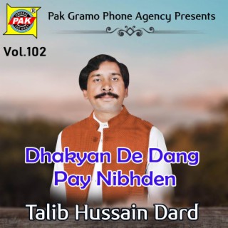 Dhakyan De Dang Pay Nibhden