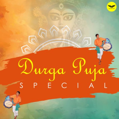 Durga Naamer Ki Mohima | Boomplay Music