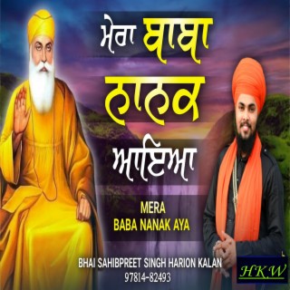 Mera Baba Nanak Ayaa