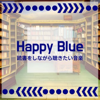 読書をしながら聴きたい音楽