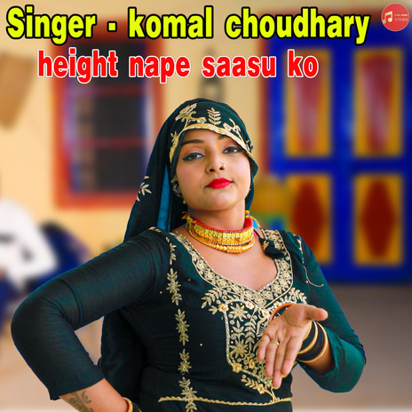 Height Nape Saasu Ko | Boomplay Music