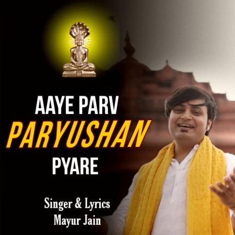 Aaye Parv Paryushan Pyare