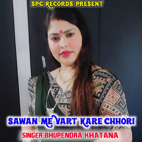 Sawan me Vrat Kare Chhori | Boomplay Music