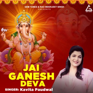 Jai Ganesh Deva