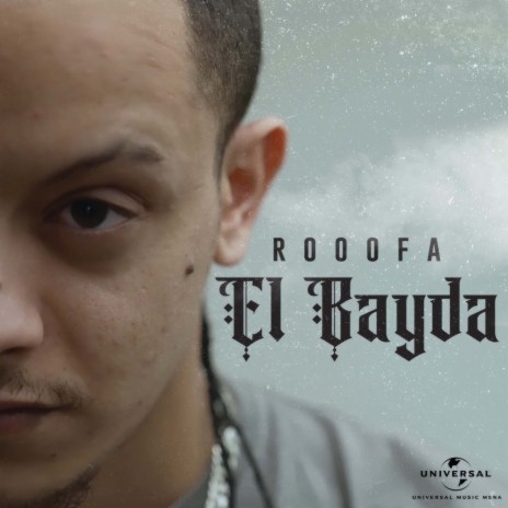 El Bayda | Boomplay Music