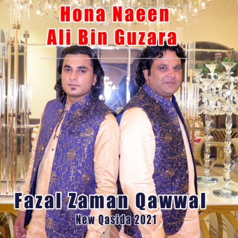 Hona Naeen Ali Bin Guzara Fazal Zaman Qawwal | Boomplay Music