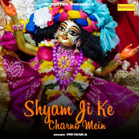 Shyam Ji Ke Charno Mein | Boomplay Music